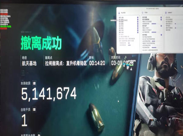 三角洲evi辅助网址软件效果